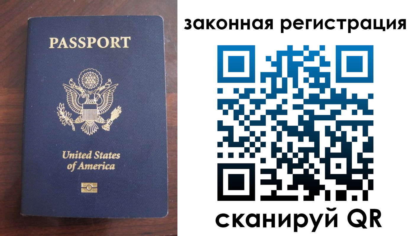 прописка гарантия в Нязепетровске