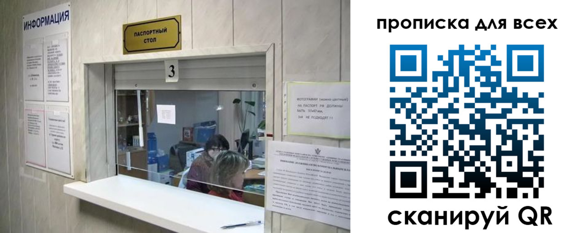 временная регистрация в квартире в Нязепетровске